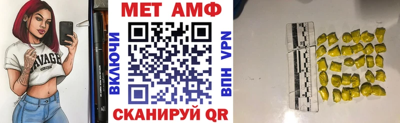 купить  цена  Алапаевск  АМФЕТАМИН Premium 