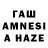 Amphetamine Premium Snayper Zaycev