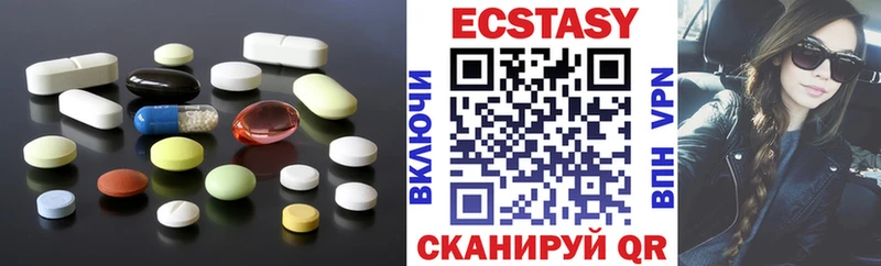 Ecstasy бентли  Алапаевск 
