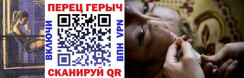 Героин Heroin  мега зеркало  Алапаевск 