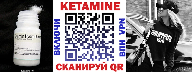 Кетамин ketamine Алапаевск