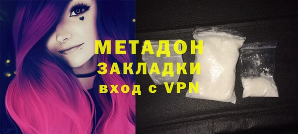 кокаин VHQ Абинск