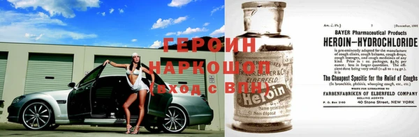 spice Нефтегорск
