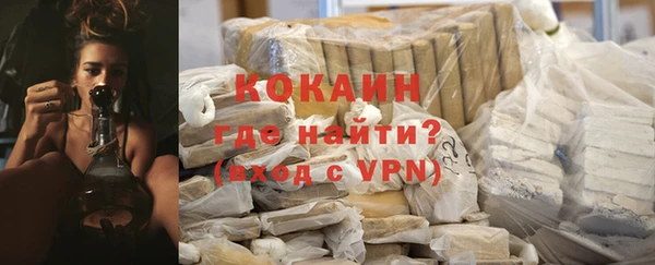 скорость Нефтекумск