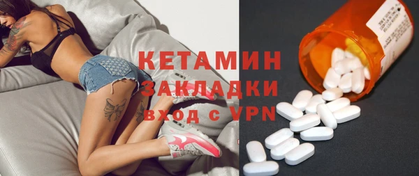кокаин VHQ Абинск