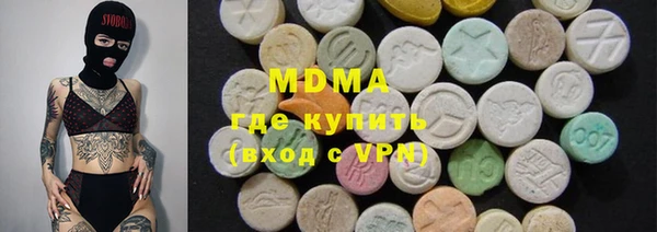 кокаин VHQ Абинск