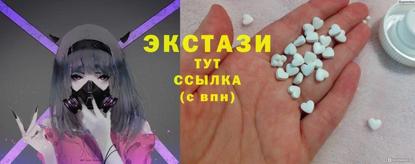 гидра Абдулино