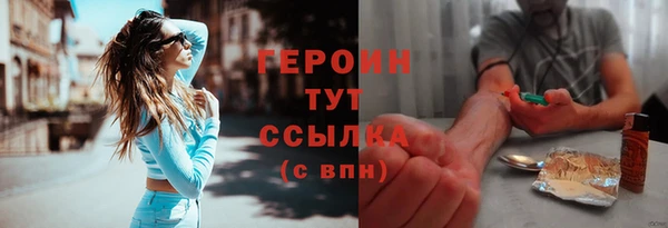 ПСИЛОЦИБИНОВЫЕ ГРИБЫ Абаза