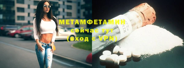 гидра Абдулино