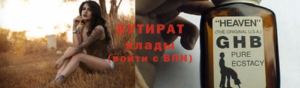 гидра Абдулино