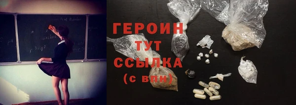 кокаин VHQ Абинск