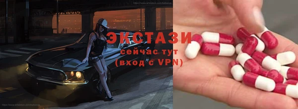 spice Нефтегорск