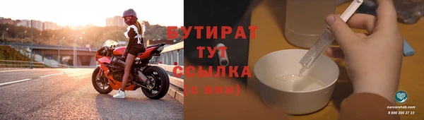 spice Нефтегорск