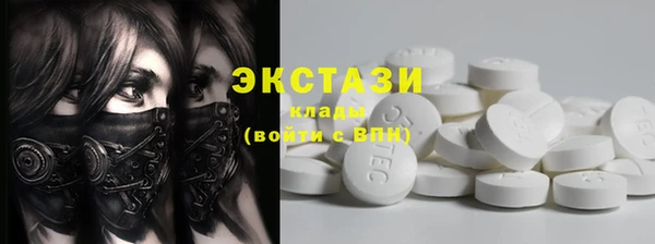 гидра Абдулино
