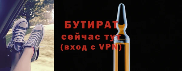 гидра Абдулино