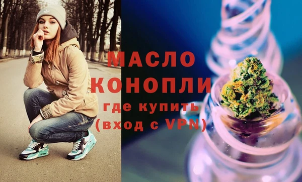 гидра Абдулино