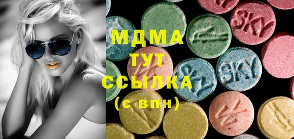 гидра Абдулино