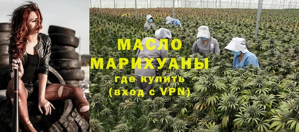 гидра Абдулино