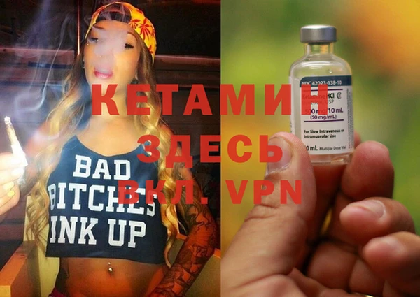 кокаин VHQ Абинск