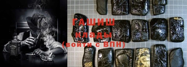 ПСИЛОЦИБИНОВЫЕ ГРИБЫ Абаза