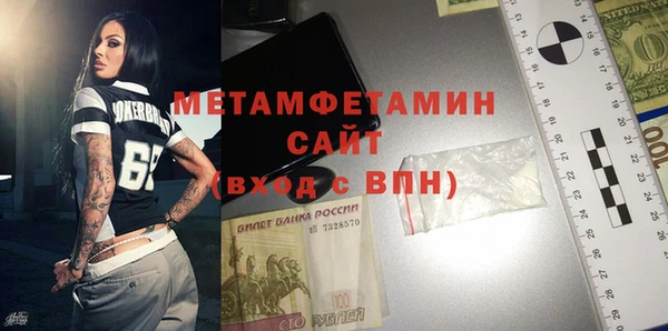 гидра Абдулино