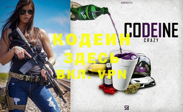 ПСИЛОЦИБИНОВЫЕ ГРИБЫ Абаза