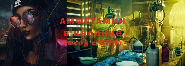 кокаин VHQ Абинск