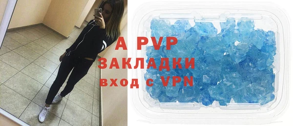 гидра Абдулино
