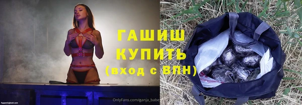 гидра Абдулино