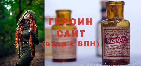мескалин Надым