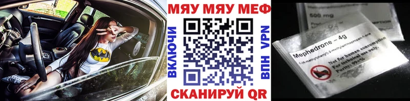 закладки  Алапаевск  kraken онион  Мефедрон мука 