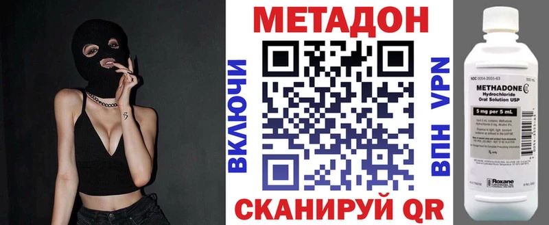 Метадон мёд Алапаевск