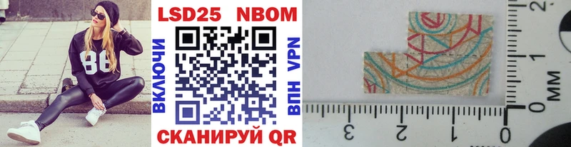 это как зайти  Алапаевск  Марки NBOMe 1500мкг 